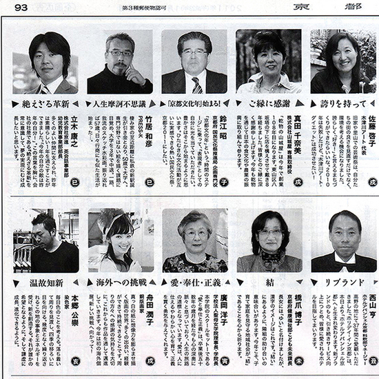 shinbun.jpg